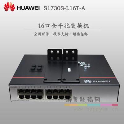 网络设备